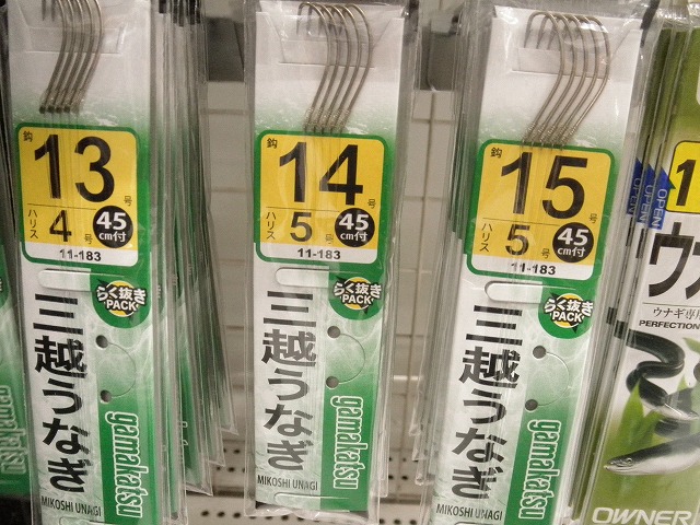 つり具の上州屋 - あなたのフィッシング＆アウトドアライフをサポート