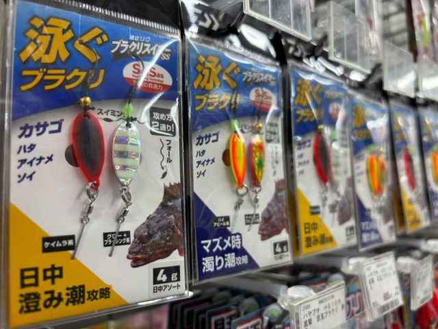 つり具の上州屋 - あなたのフィッシング＆アウトドアライフをサポート