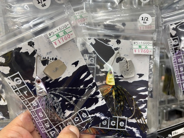 つり具の上州屋 - あなたのフィッシング＆アウトドアライフをサポート