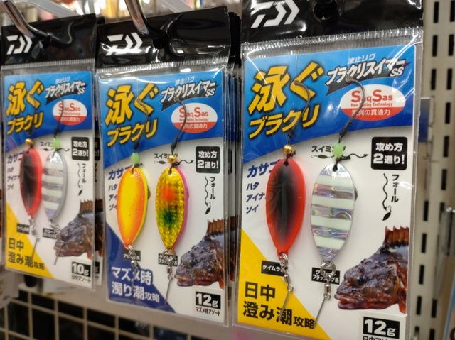 つり具の上州屋 - あなたのフィッシング＆アウトドアライフをサポート