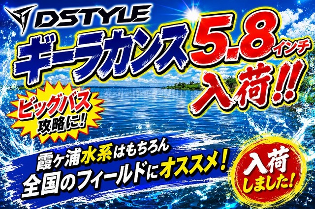 つり具の上州屋 - あなたのフィッシング＆アウトドアライフをサポート