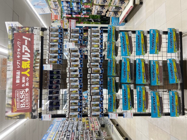 つり具の上州屋 - あなたのフィッシング＆アウトドアライフをサポート