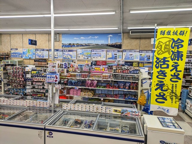 つり具の上州屋 - あなたのフィッシング＆アウトドアライフをサポート