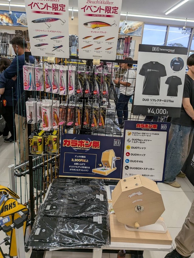 つり具の上州屋 - あなたのフィッシング＆アウトドアライフをサポート