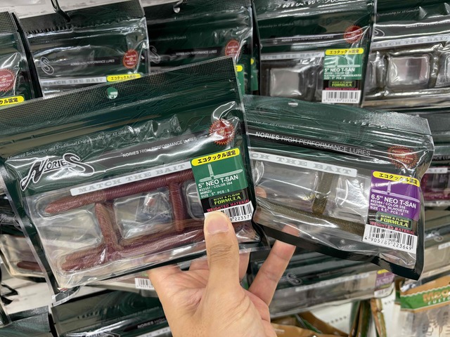 つり具の上州屋 - あなたのフィッシング＆アウトドアライフをサポート
