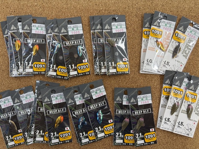 釣具まとめ売り（ハードベイトメイン） つり具の上州屋 - あなたのフィッシング＆アウトドアライフをサポート