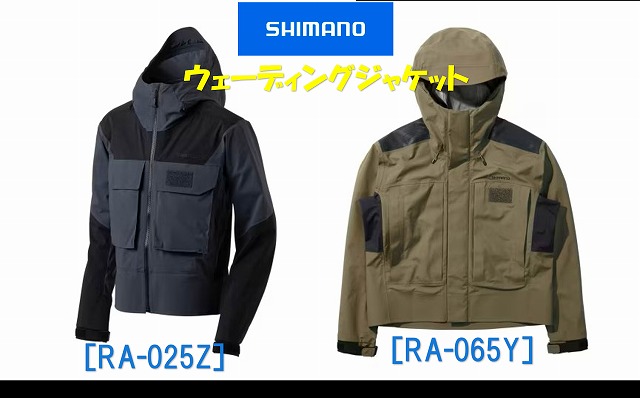 t602　つり天井　 2期　PH-44　52枚　まとめ売り　大量セット つり具の上州屋 - あなたのフィッシング＆アウトドアライフをサポート