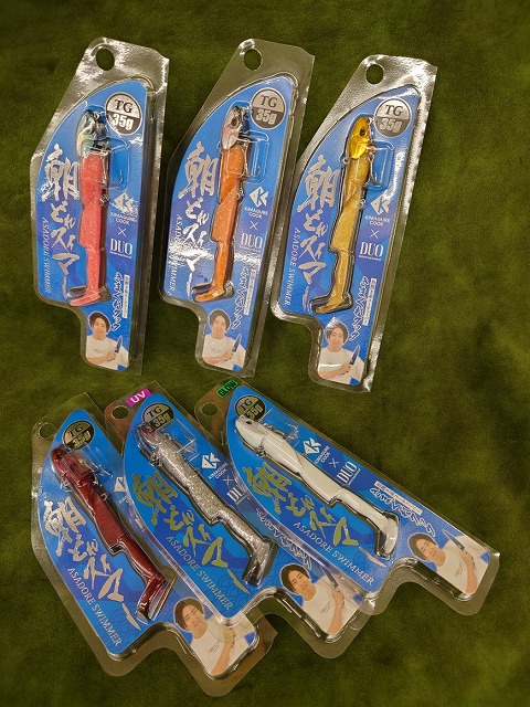 つり具の上州屋 - あなたのフィッシング＆アウトドアライフをサポート