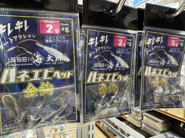 つり具の上州屋 - あなたのフィッシング＆アウトドアライフをサポート