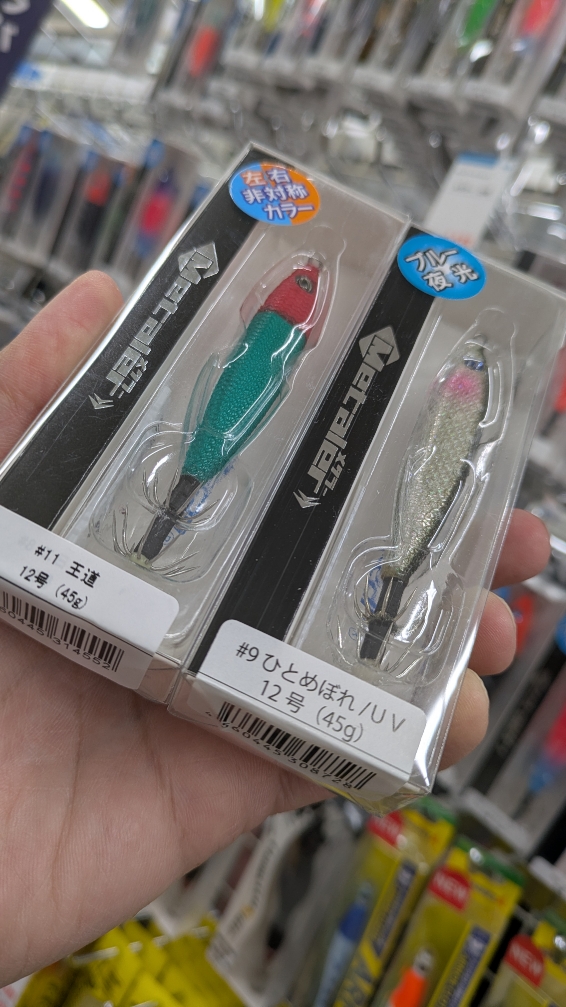 つり具の上州屋 - あなたのフィッシング＆アウトドアライフをサポート