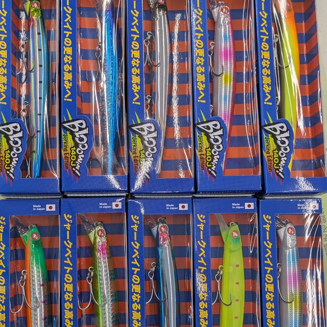 つり具の上州屋 - あなたのフィッシング＆アウトドアライフをサポート