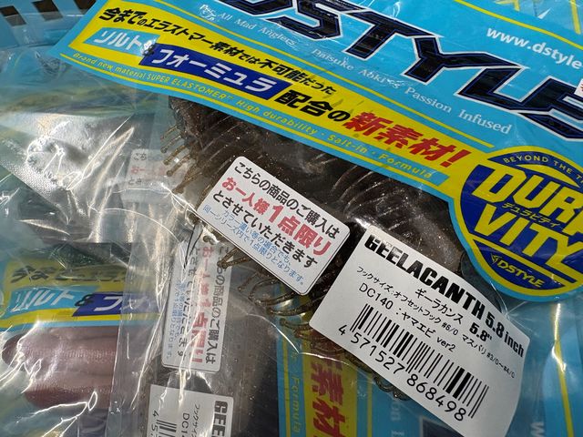 つり具の上州屋 - あなたのフィッシング＆アウトドアライフをサポート