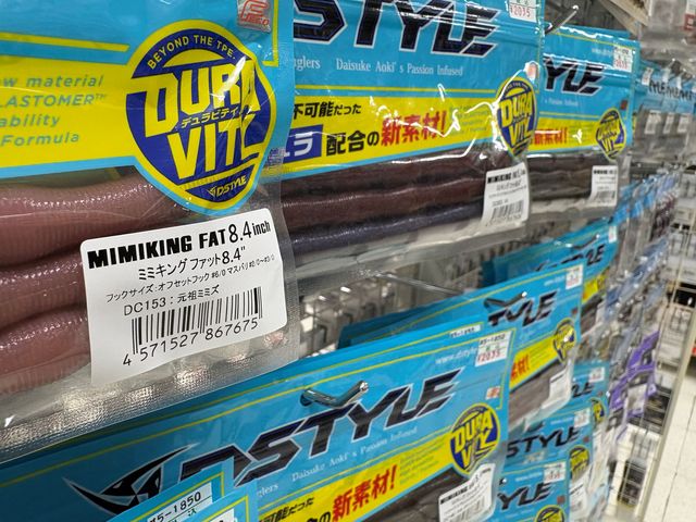 つり具の上州屋 - あなたのフィッシング＆アウトドアライフをサポート