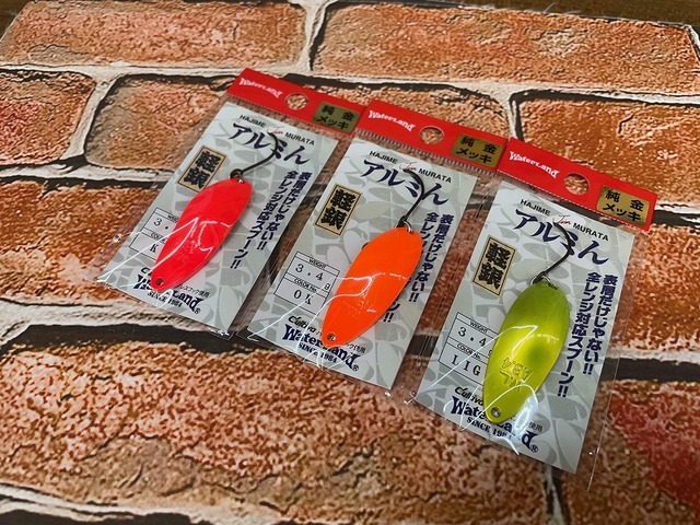つり具の上州屋 - あなたのフィッシング＆アウトドアライフをサポート