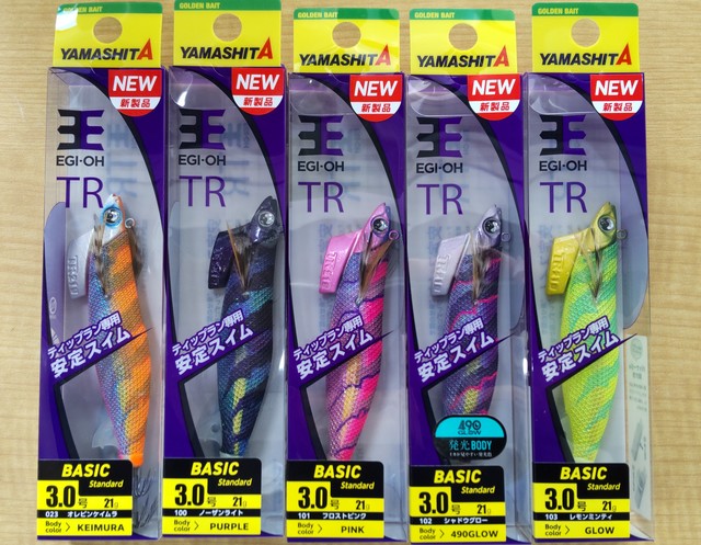 つり具の上州屋 - あなたのフィッシング＆アウトドアライフをサポート
