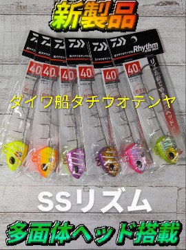 つり具の上州屋 - あなたのフィッシング＆アウトドアライフをサポート