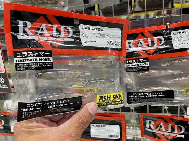 つり具の上州屋 - あなたのフィッシング＆アウトドアライフをサポート