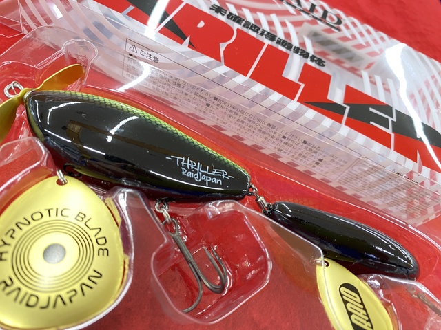 R*S様 激アツ釣り引退品　ルアー大量 つり具の上州屋 - あなたのフィッシング＆アウトドアライフをサポート