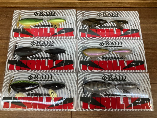つり具の上州屋 - あなたのフィッシング＆アウトドアライフをサポート