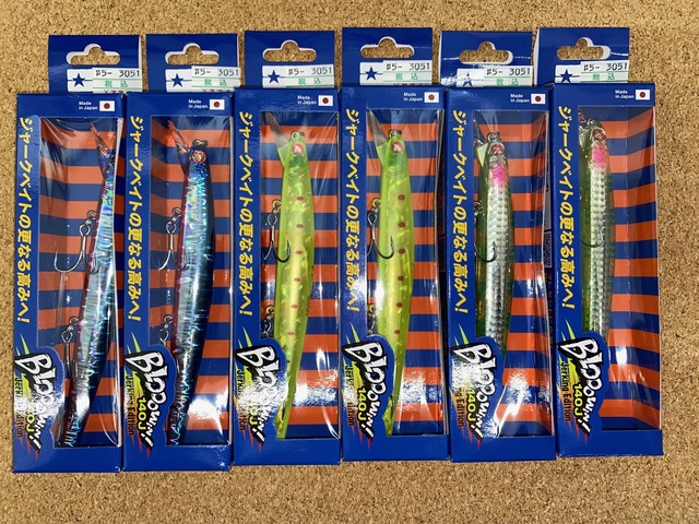 ブローウィン140s 140j カゲロウ124 アマゾンペンシル ジグザグベイト つり具の上州屋 - あなたのフィッシング＆アウトドアライフをサポート