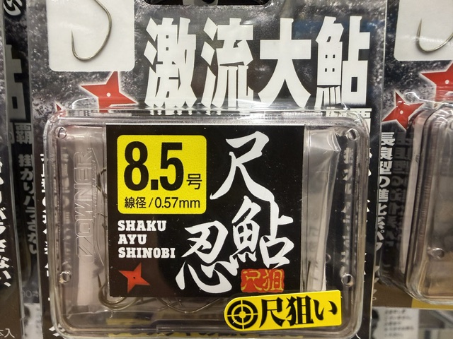 つり具の上州屋 - あなたのフィッシング＆アウトドアライフをサポート