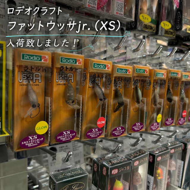 つり具の上州屋 - あなたのフィッシング＆アウトドアライフをサポート