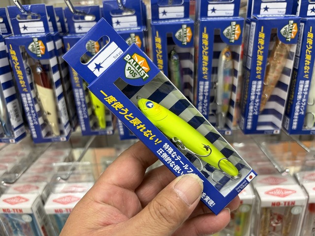 つり具の上州屋 - あなたのフィッシング＆アウトドアライフをサポート