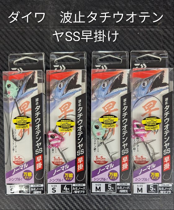 つり具の上州屋 - あなたのフィッシング＆アウトドアライフをサポート