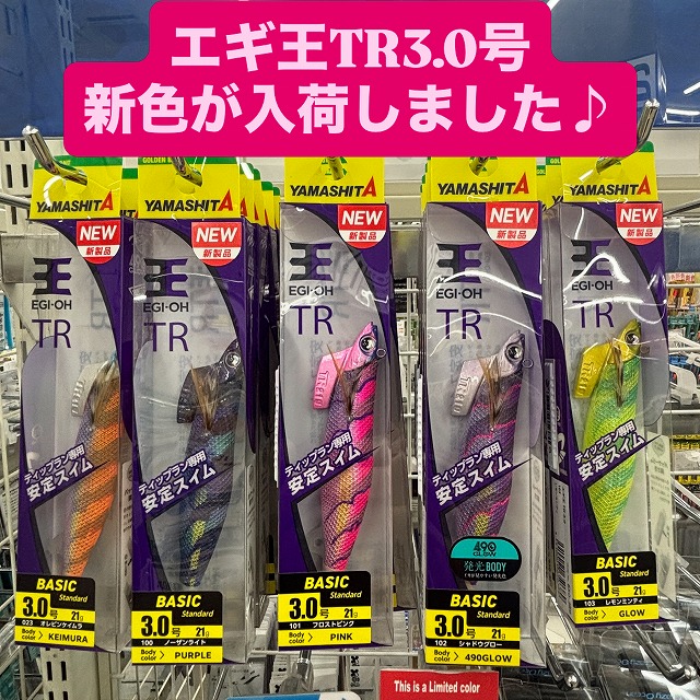 つり具の上州屋 - あなたのフィッシング＆アウトドアライフをサポート