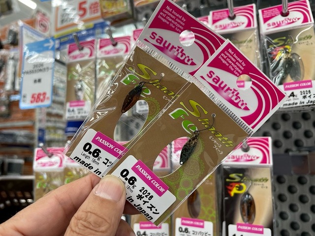 つり具の上州屋 - あなたのフィッシング＆アウトドアライフをサポート