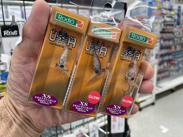 つり具の上州屋 - あなたのフィッシング＆アウトドアライフをサポート