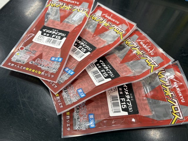 つり具の上州屋 - あなたのフィッシング＆アウトドアライフをサポート