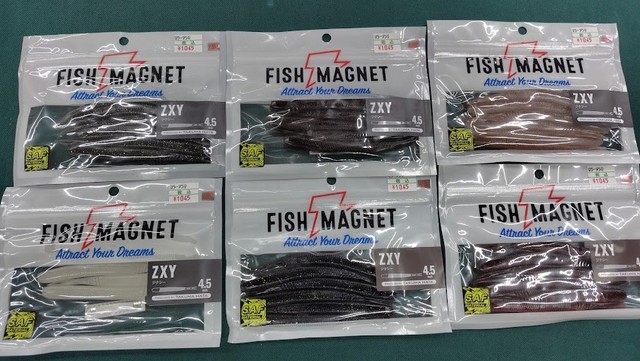 つり具の上州屋 - あなたのフィッシング＆アウトドアライフをサポート