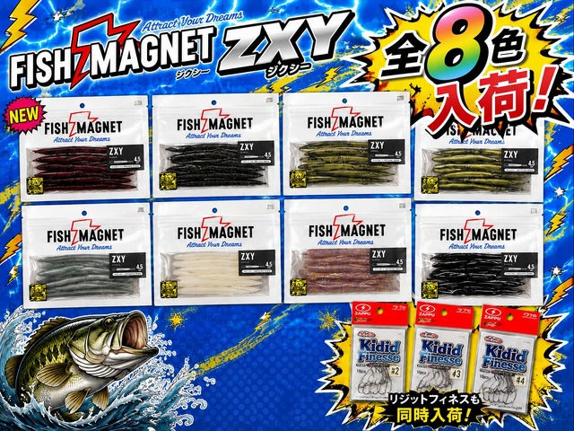 つり具の上州屋 - あなたのフィッシング＆アウトドアライフをサポート