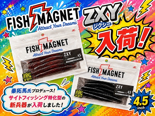 つり具の上州屋 - あなたのフィッシング＆アウトドアライフをサポート
