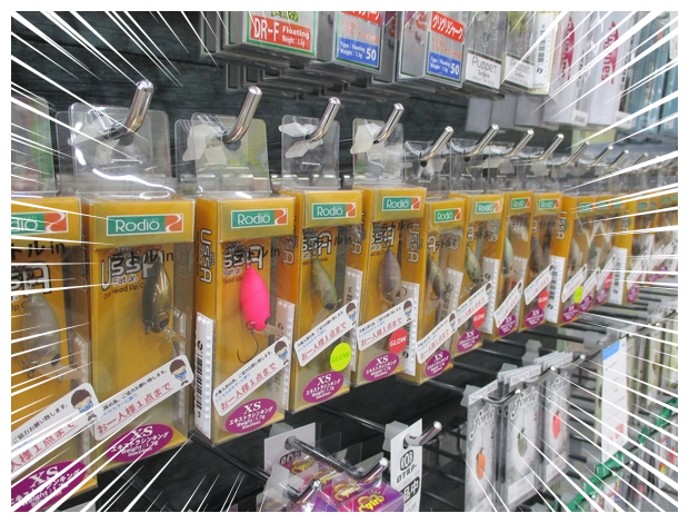 つり具の上州屋 - あなたのフィッシング＆アウトドアライフをサポート
