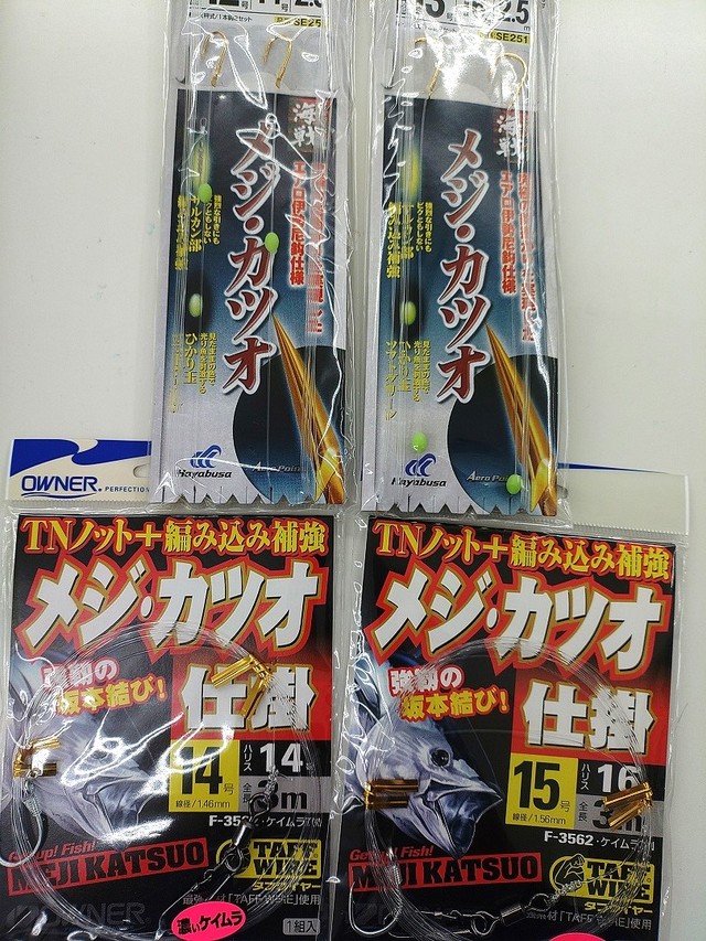 つり具の上州屋 - あなたのフィッシング＆アウトドアライフをサポート