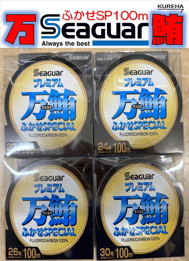 なっち　（送料込） つり具の上州屋 - あなたのフィッシング＆アウトドアライフをサポート