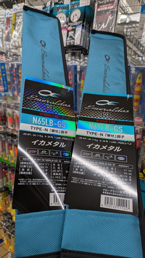 つり具の上州屋 - あなたのフィッシング＆アウトドアライフをサポート