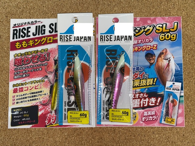 つり具の上州屋 - あなたのフィッシング＆アウトドアライフをサポート