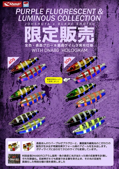 つり具の上州屋 - あなたのフィッシング＆アウトドアライフをサポート