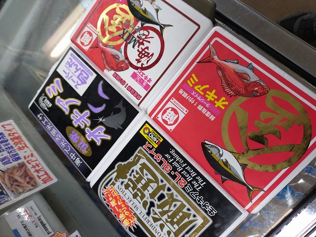 つり具の上州屋 - あなたのフィッシング＆アウトドアライフをサポート