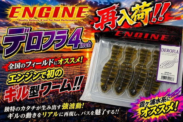 つり具の上州屋 - あなたのフィッシング＆アウトドアライフをサポート