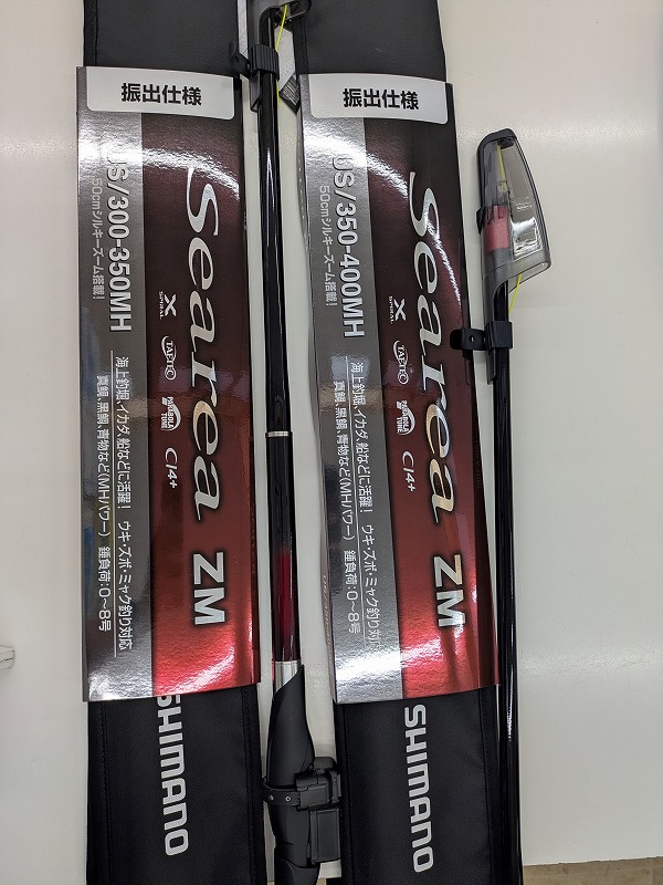 【現在釣り具メイン】出品 つり具の上州屋 - あなたのフィッシング＆アウトドアライフをサポート