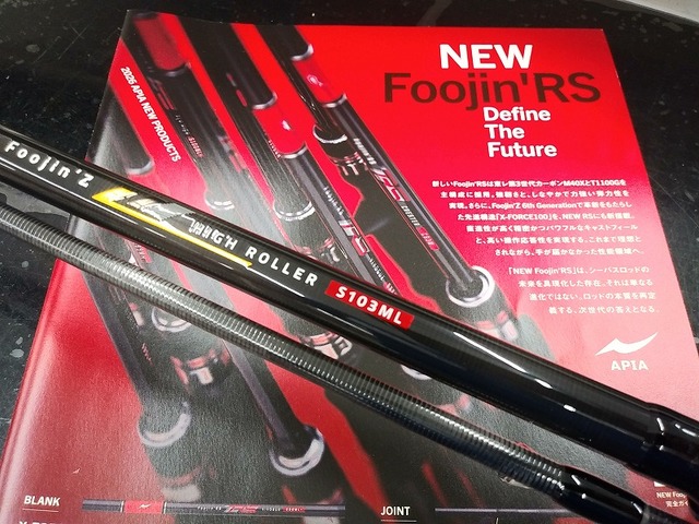 タイムセール中‼️アピア　フージンz ハイローラー　103ML つり具の上州屋 - あなたのフィッシング＆アウトドアライフをサポート