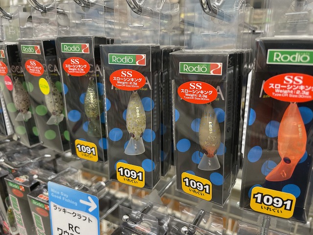 つり具の上州屋 - あなたのフィッシング＆アウトドアライフをサポート