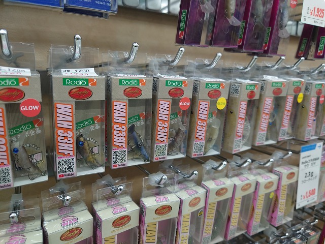 つり具の上州屋 - あなたのフィッシング＆アウトドアライフをサポート