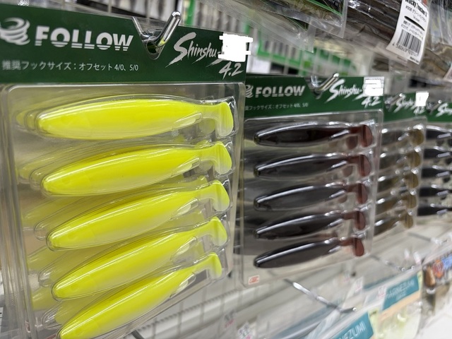 つり具の上州屋 - あなたのフィッシング＆アウトドアライフをサポート