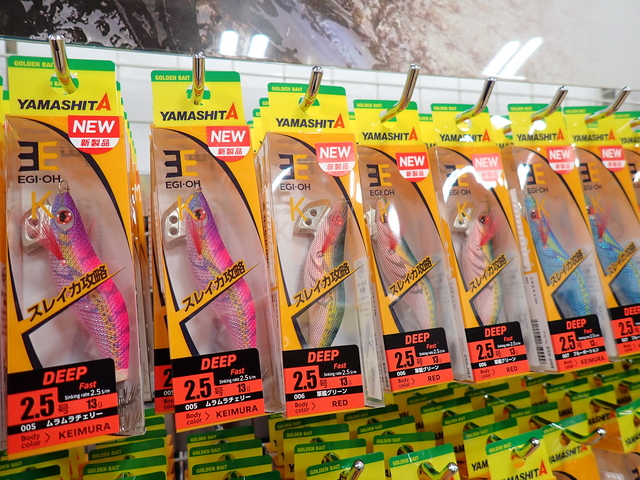つり具の上州屋 - あなたのフィッシング＆アウトドアライフをサポート