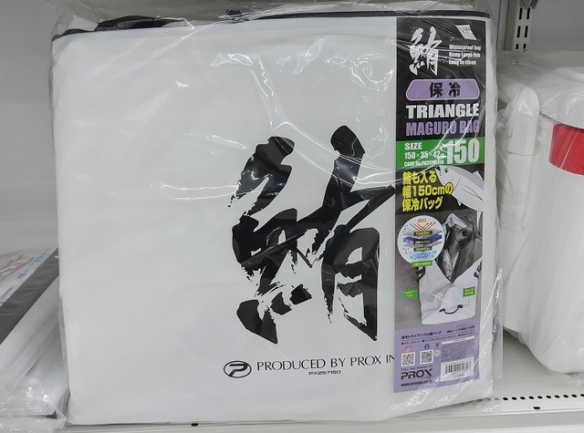 ショアジギングセット つり具の上州屋 - あなたのフィッシング＆アウトドアライフをサポート